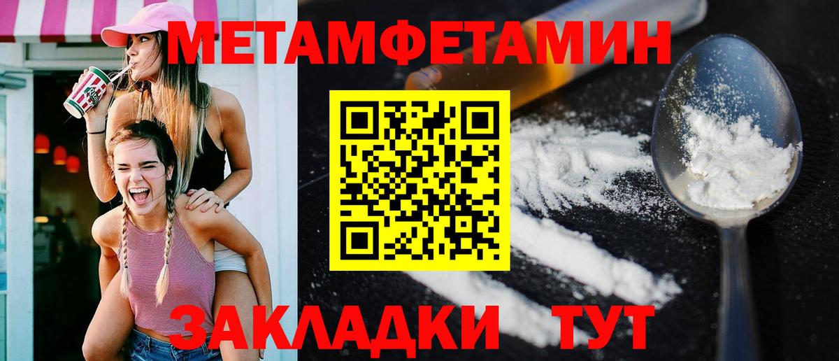 Amphetamine  Вход с VPN  Верхняя Салда  Амфетамин 98% 