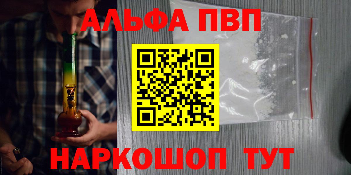 Меф Верхняя Салда