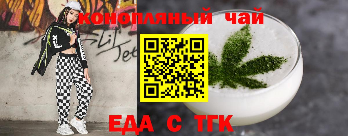Верхняя Салда  Еда ТГК конопля  Вход с VPN 