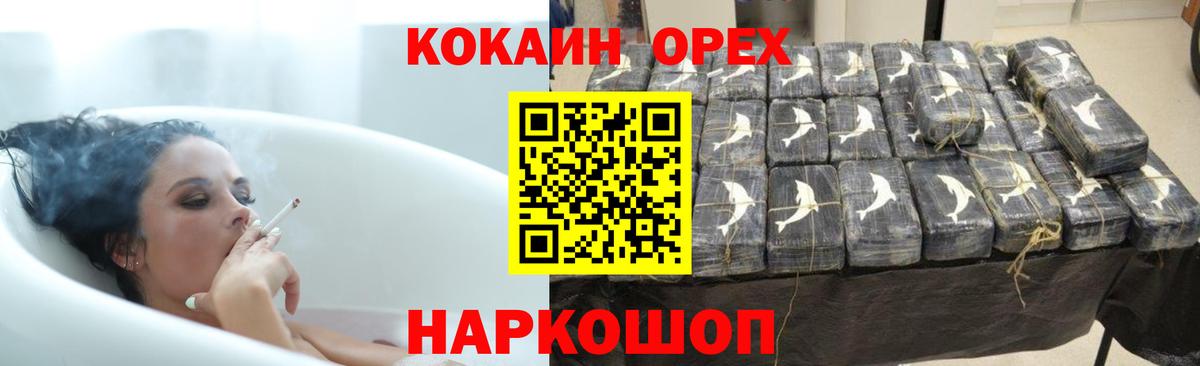 Cocaine Боливия  Вход с VPN  наркота  Кокаин Fish Scale  Верхняя Салда  Cocaine 