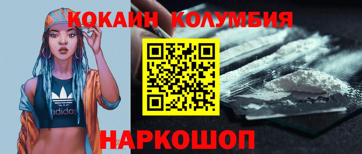 КОКАИН Перу Верхняя Салда