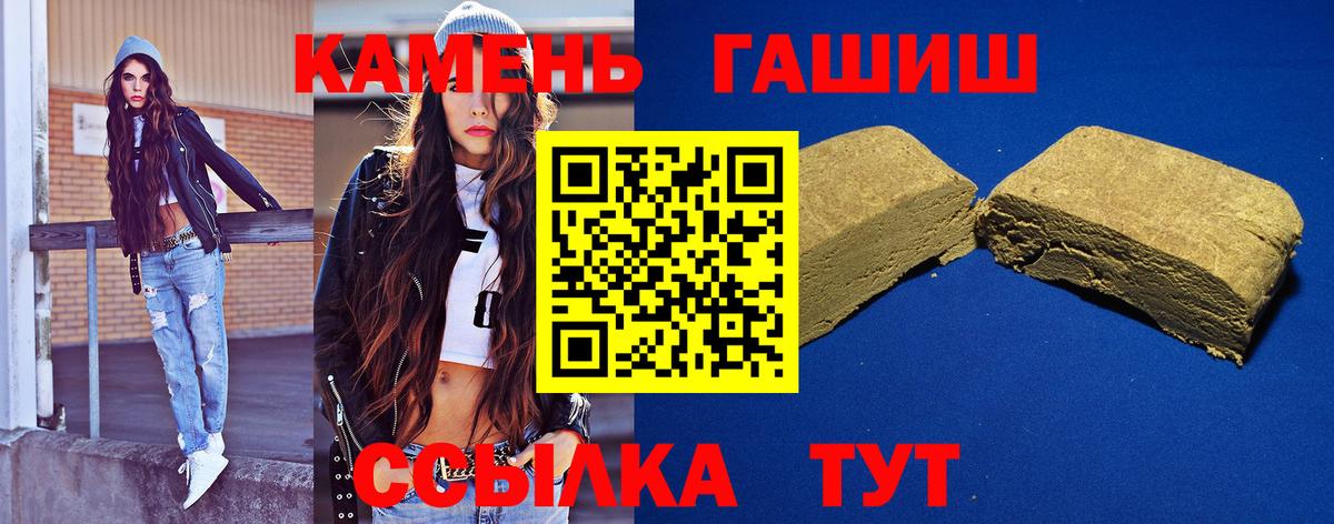 Верхняя Салда  ГАШ Cannabis  где продают наркотики  Вход с VPN 