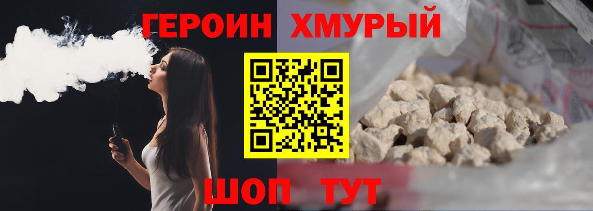 Канабис  МЕТ  Мефедрон   Верхняя Салда  Вход с VPN  Кокаин  A PVP СОЛЬ кристаллы  Гашиш 