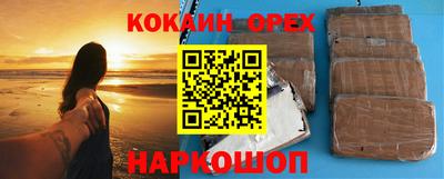 герыч Аргун