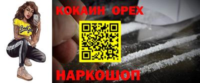 герыч Аргун