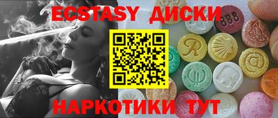 гидропоника Апшеронск