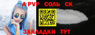 гидропоника Апшеронск