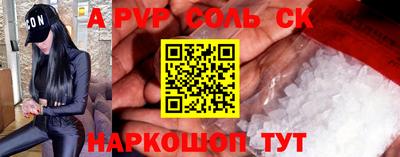 гидропоника Апшеронск