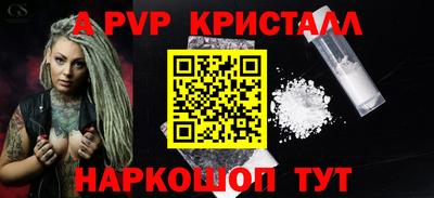 гидропоника Апшеронск