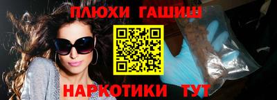 гидропоника Апшеронск