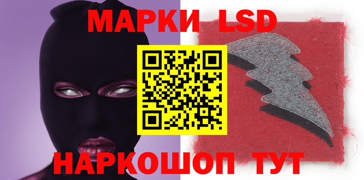 Лсд 25 экстази кислота  Лсд 25 экстази кислота  Вход с VPN  Верхняя Салда 