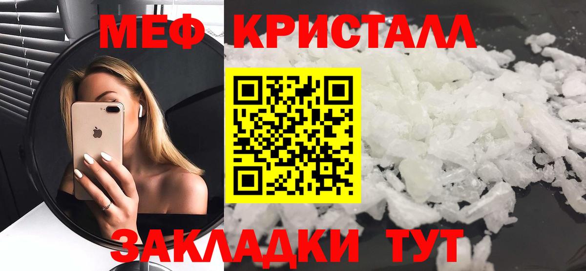 Мефедрон  Верхняя Салда