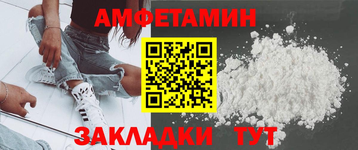 МЕТАМФЕТАМИН мет  Вход с VPN  МЕТАМФЕТАМИН мет  Верхняя Салда 