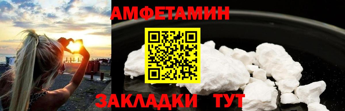 Метамфетамин Декстрометамфетамин 99.9% Верхняя Салда