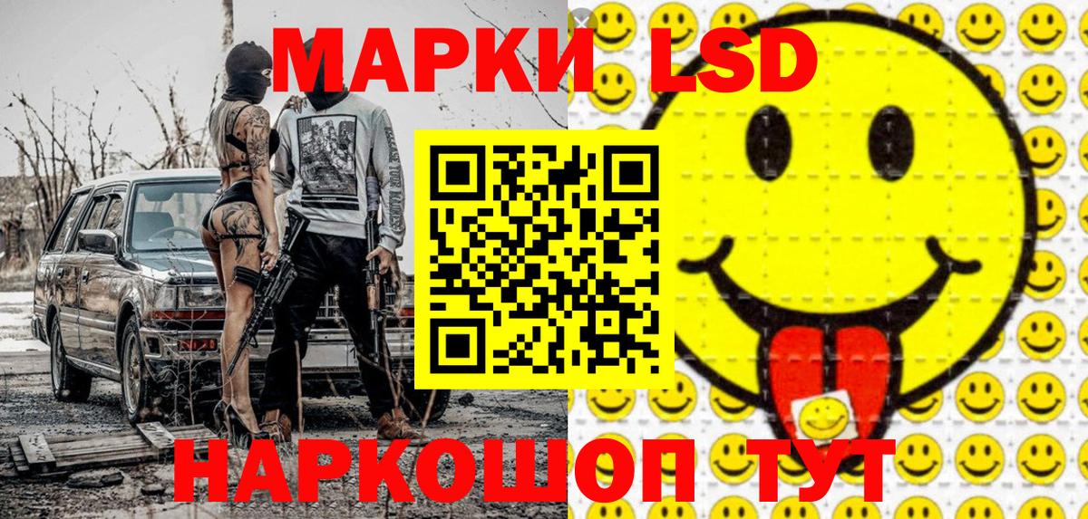 Верхняя Салда  Наркотические марки 1,8мг  Наркотические марки 1,8мг  цена   Вход с VPN 