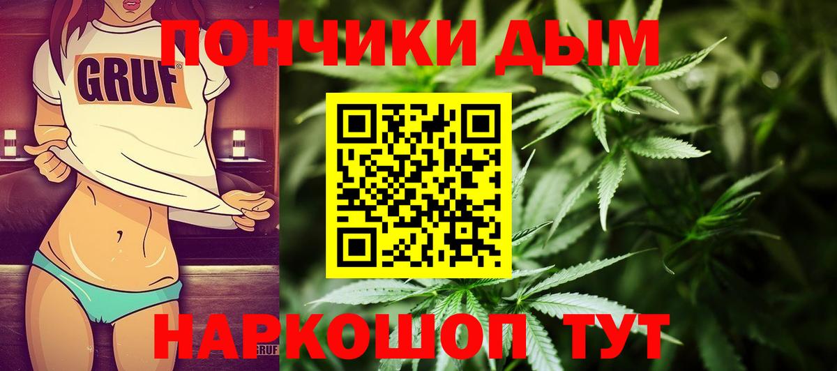 Бошки Шишки планчик  Вход с VPN  Верхняя Салда  МАРИХУАНА ГИДРОПОН  Конопля LSD WEED 